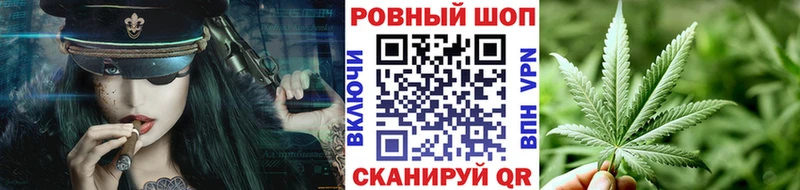 Купить закладку АМФЕТАМИН Alpha-PVP МЕФ ТГК Конопля Джанкой