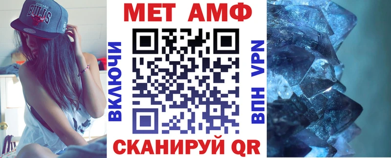 АМФЕТАМИН Розовый  Купить  Джанкой 