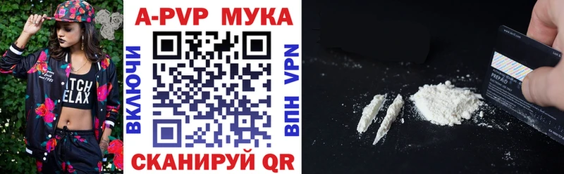 Купить где  Джанкой  APVP крисы CK 