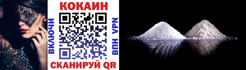 COCAIN Эквадор  Купить где  Джанкой 