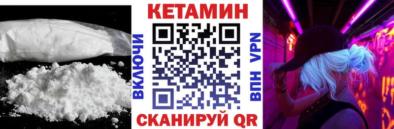 Купить закладки  Джанкой  КЕТАМИН ketamine 