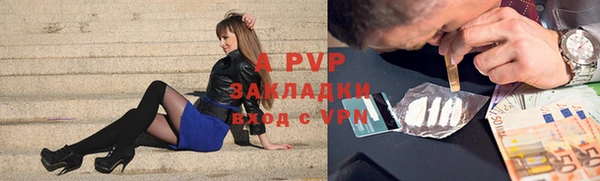 крисы Пестово