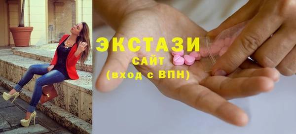 шишки Переславль-Залесский