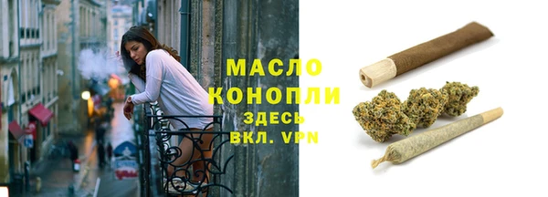шишки Переславль-Залесский