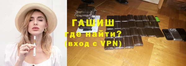 молекула духа Пересвет