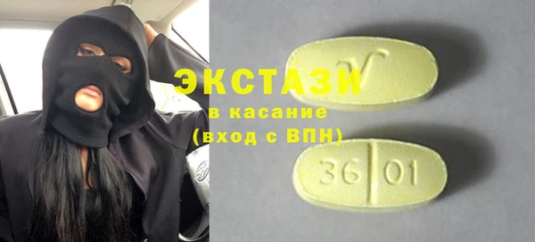 молекула духа Пересвет