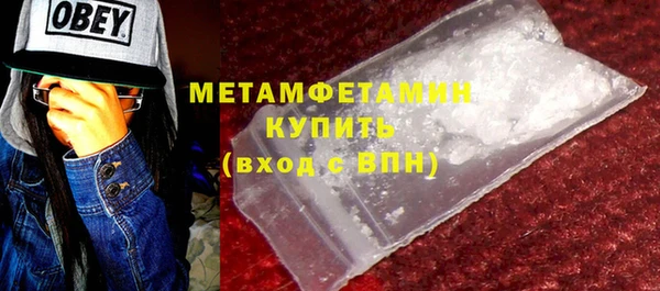 шишки Переславль-Залесский