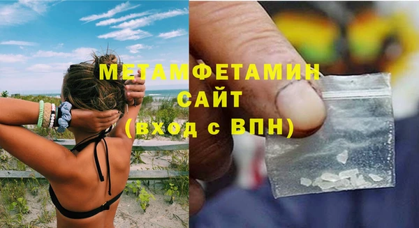молекула духа Пересвет