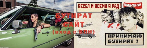 молекула духа Пересвет