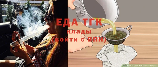 шишки Переславль-Залесский