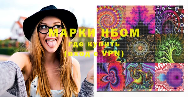 молекула духа Пересвет