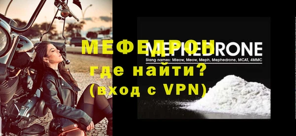 молекула духа Пересвет