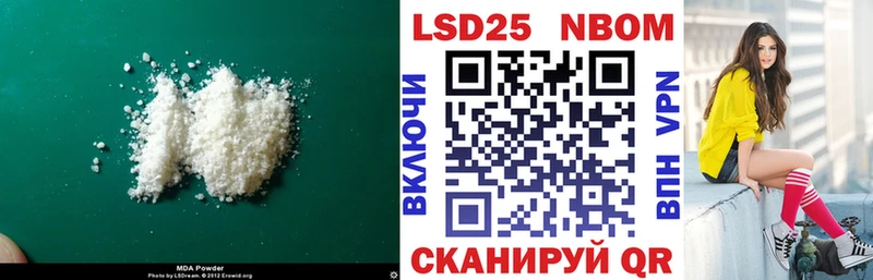 Купить  Джанкой  LSD-25 экстази кислота 