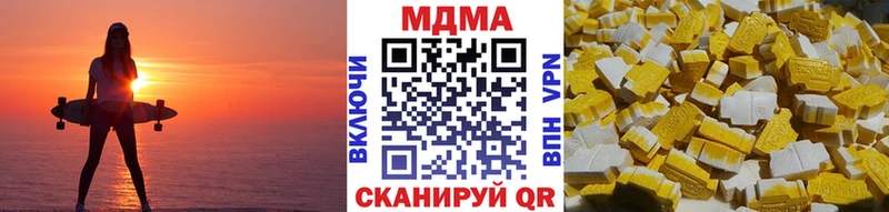 MDMA молли  Купить закладки  Джанкой 