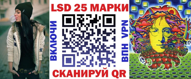 Марки 25I-NBOMe 1,5мг  Купить  Джанкой 