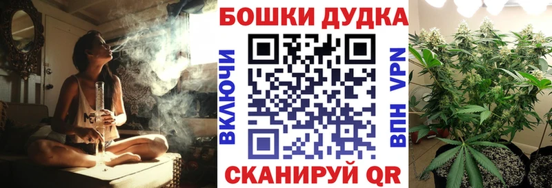 Бошки марихуана гибрид Джанкой